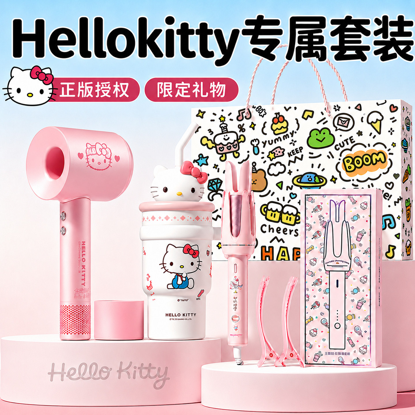 凯蒂猫生日礼盒送女友高级感图片