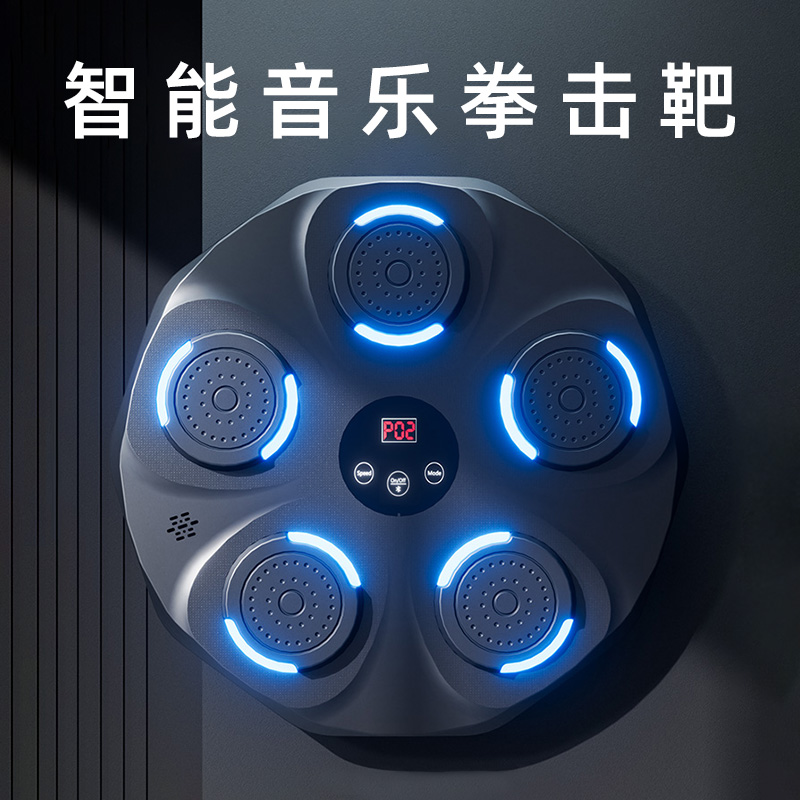 智能拳击靶运动健身生日礼物