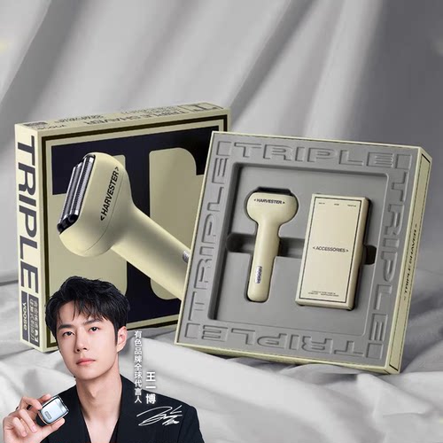 yoose有色男士往复式电动剃须刀