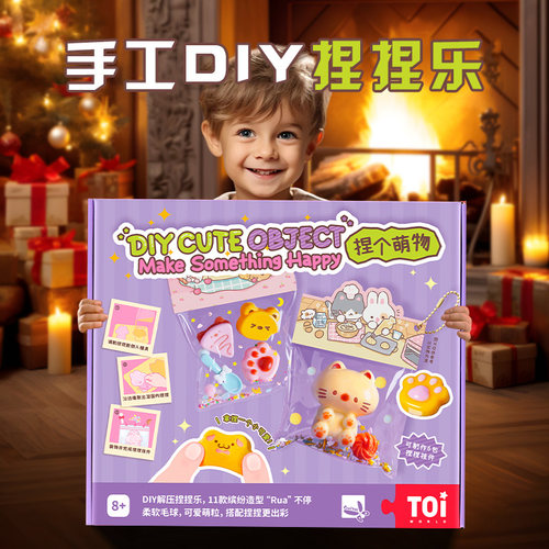 儿童生日礼物女孩子女童diy