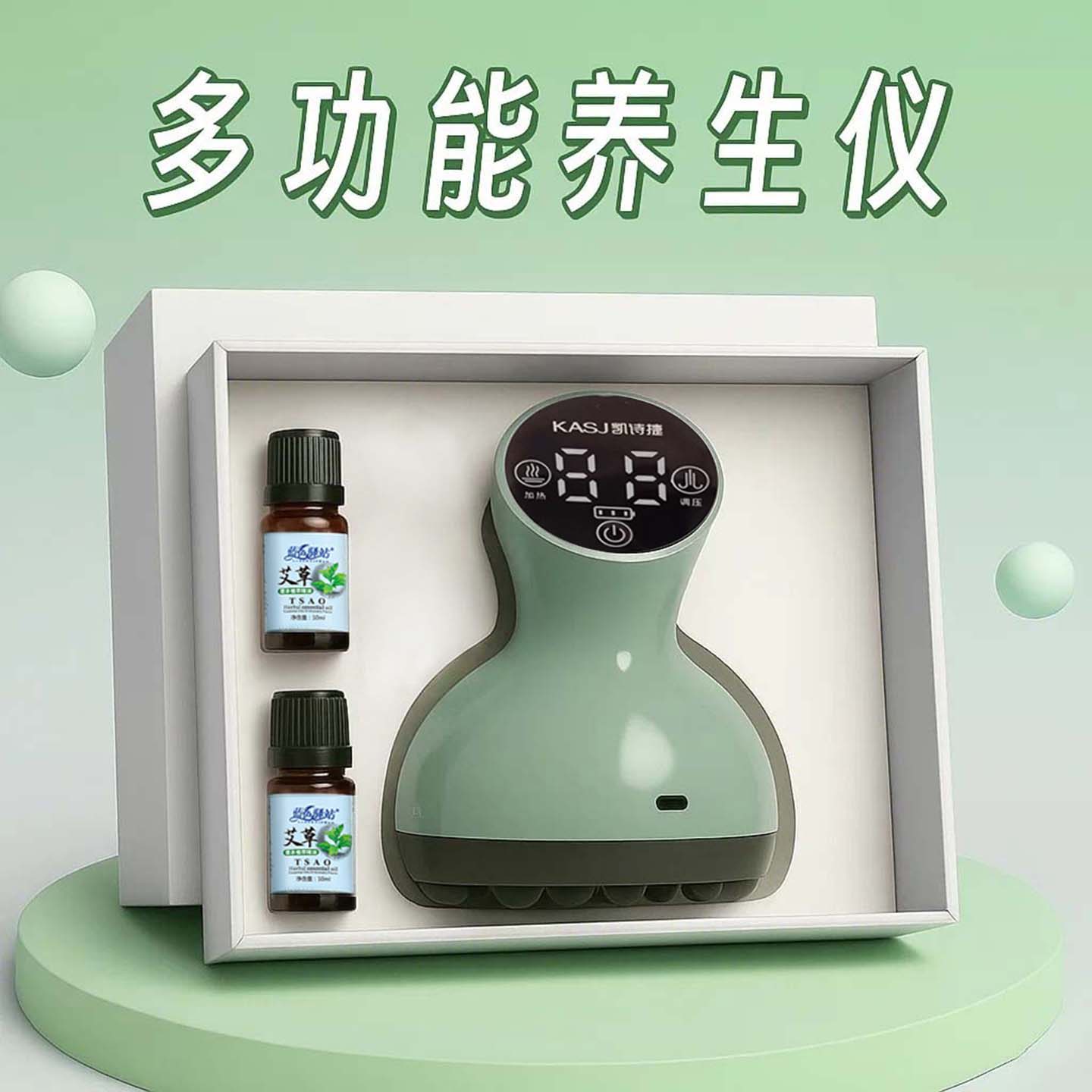 送女士的电动刮痧拔罐仪养生好物图片