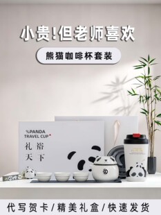 教师节送给男老师的礼物2025新款高档创意实用感谢师恩难忘高级感