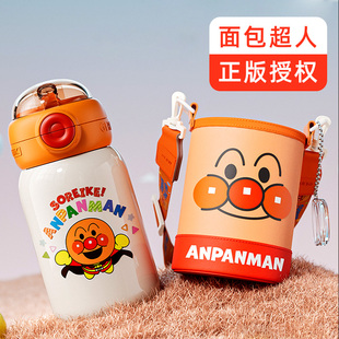GERM格米面包超人儿童带吸管保暖保温杯上学专用男孩大容量水杯子