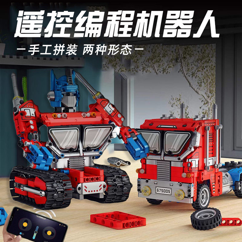 儿童男孩子益智玩具积木拼装编程机器人6岁以上六男童电动智能五8