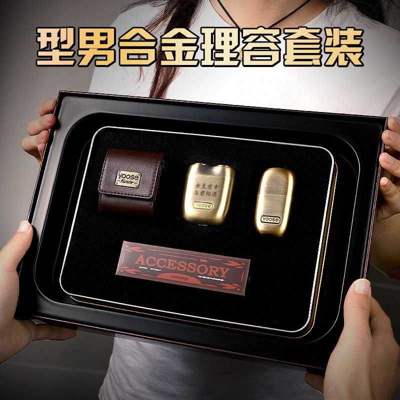 父亲节礼物送爸爸男士男生朋友男友实用的有意义高端惊喜走心轻奢