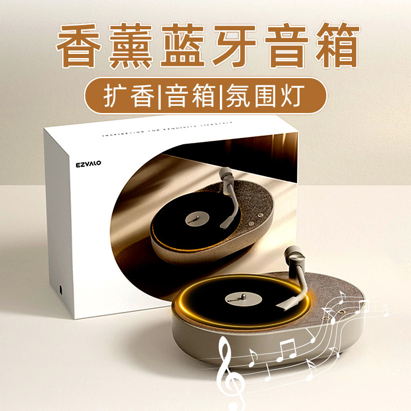 男生款生日礼物送男友男朋友男士实用的惊喜高端大气音响恋爱周年