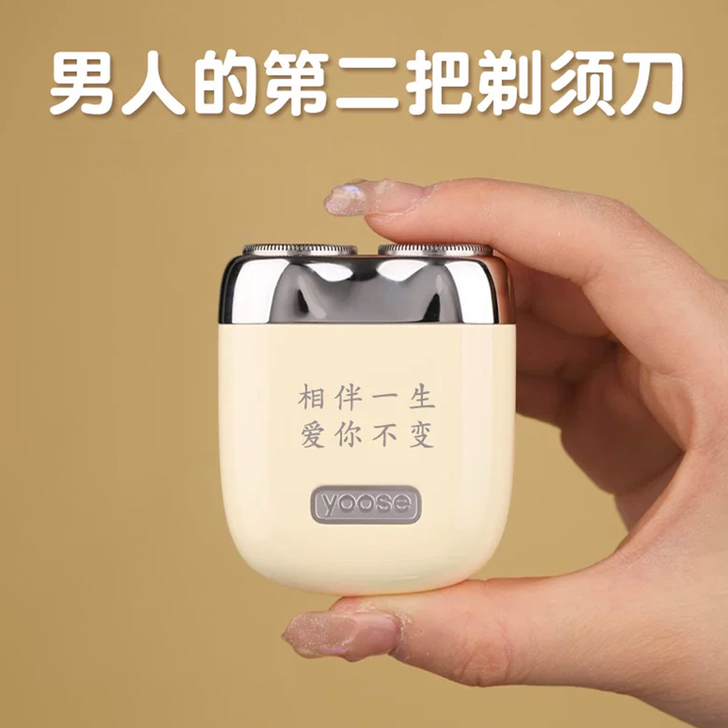 男士礼物送男生朋友爸爸生日给男友实用的惊喜高档刻字纪念剃须刀