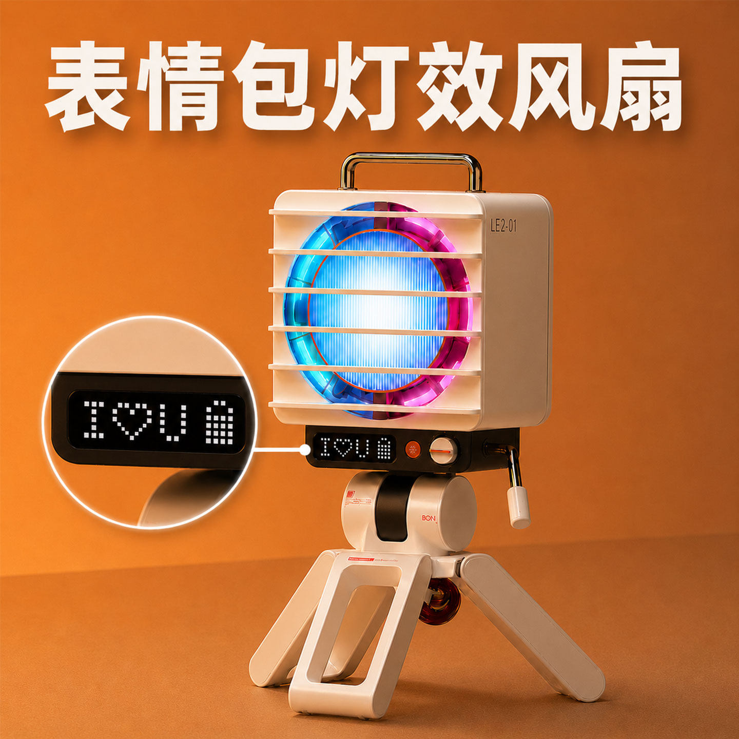 2026新款USB桌面风扇超强力大风量小电风扇制冷冰感静音超长续