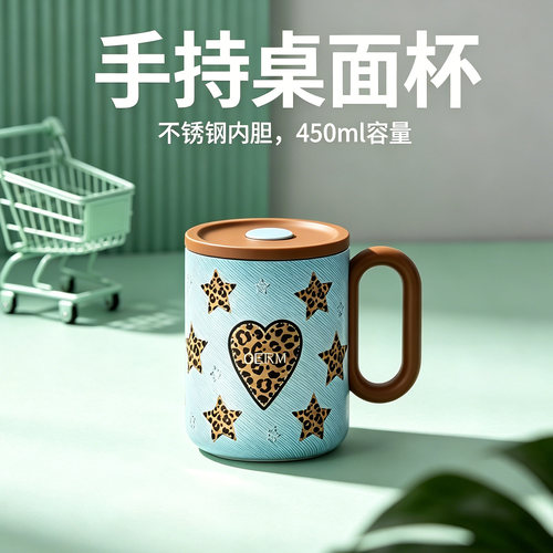 germ格米马克杯带盖不锈钢女生