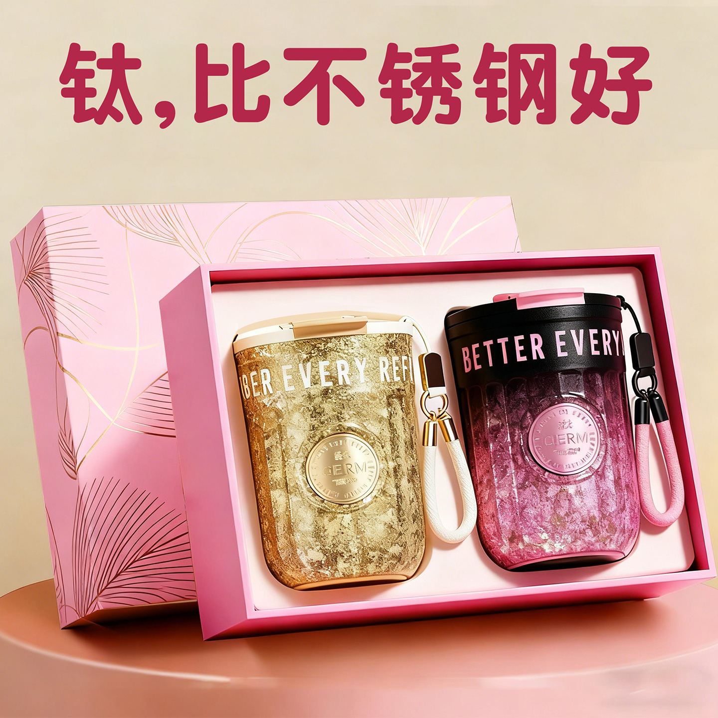 格米纯钛咖啡杯钛咖啡水杯子