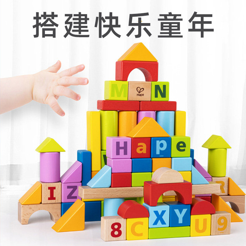 儿童生日礼物送2女宝周岁3女孩子两三惊喜玩具4岁女童5创意实用的