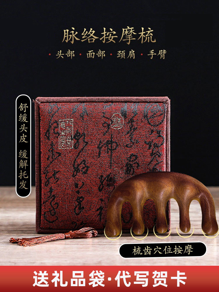 妈妈生日礼物送母亲长辈实用的老师婆婆中老年人创意高端养生好物