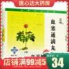 Товары от 医心达大药房旗舰店