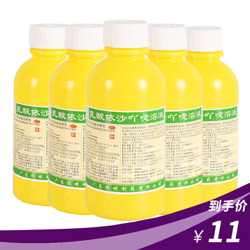 【恒健】乳酸依沙吖啶溶液100ml/瓶