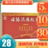 Товары от 医心达大药房旗舰店