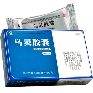 佐力乌灵胶囊27粒补肾健脑养心安神失眠头晕耳鸣