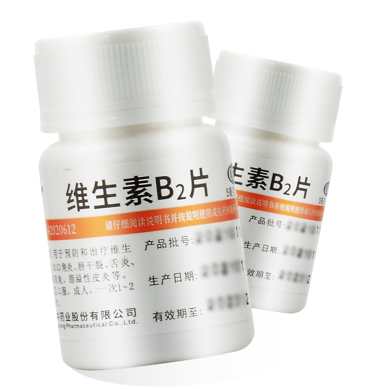 【维福佳】维生素B2片5mg*100片/盒