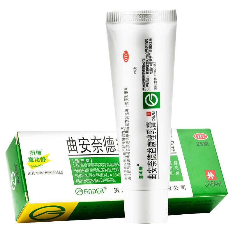 新款 意比舒曲安奈德益康唑乳膏25g皮炎湿疹手足体股癣甲沟炎癣症,OTC药品/国际医药,癣症,淘宝优惠券,粉丝福利购,淘宝优惠卷