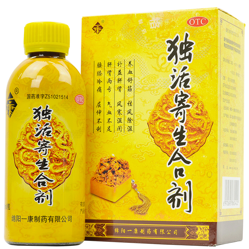 【一康】独活寄生合剂200ml*1瓶/盒