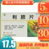 Товары от 医心达大药房旗舰店