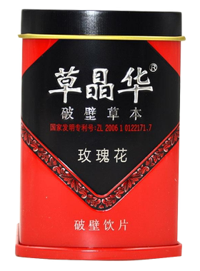 破壁草本玫瑰花草晶华20袋