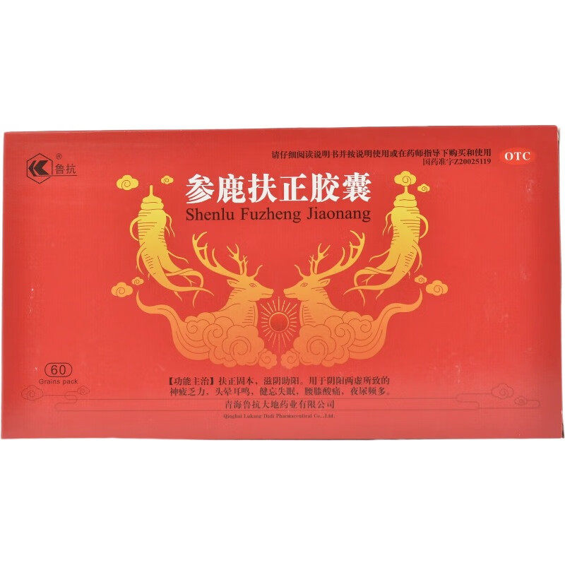 鲁抗 参鹿扶正胶囊 0.35g*20粒*3小盒/盒