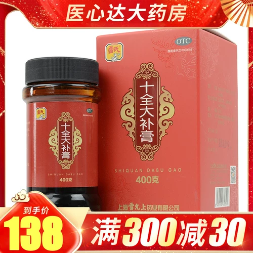 Крем Lei's Shiquan Dabu 400 г * 1 флакон/коробка для восполнения ци и крови, холодных конечностей, бледного цвета лица, ночной потливости и учащенного сердцебиения.