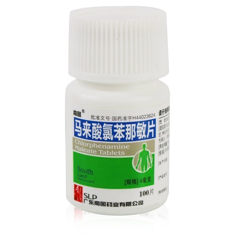【南国】马来酸氯苯那敏片4mg*100片/盒