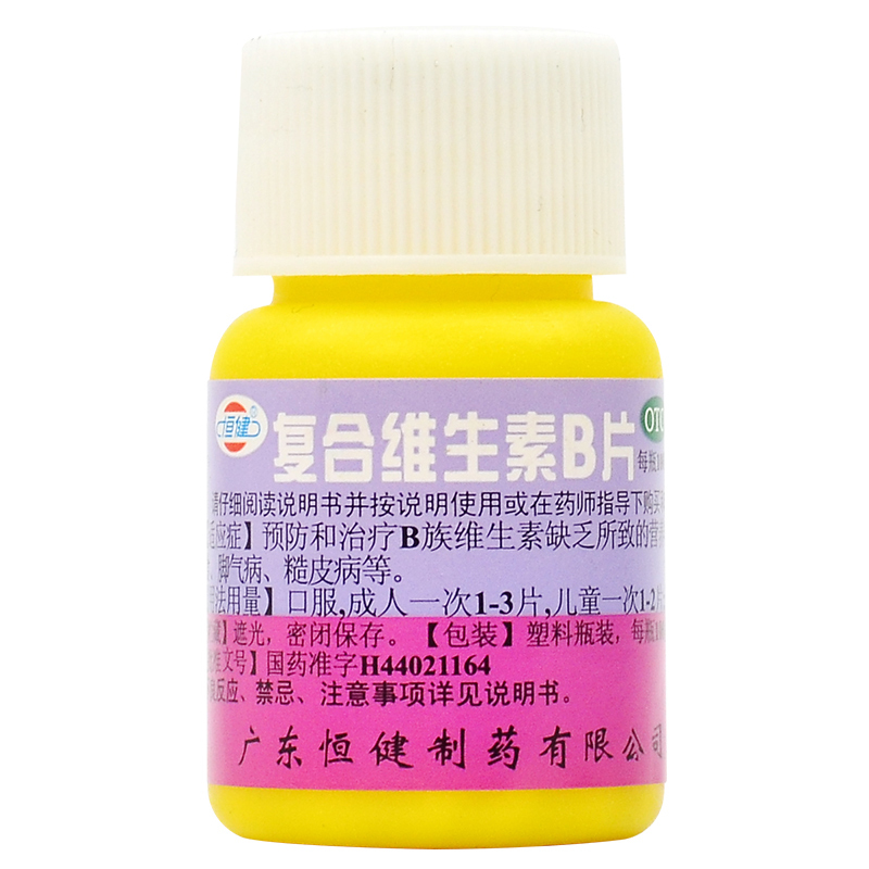 【恒健】复合维生素B片100片*1瓶/盒