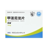 [Юджин] 4 мг*24 капсулы/коробка