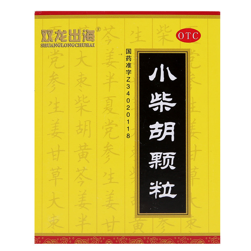 双龙出海 小柴胡颗粒 10g*9袋/盒解表散热舒肝和胃新老包装随机发,OTC药品/国际医药,解热镇痛,淘宝优惠券,粉丝福利购,淘宝优惠卷
