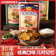 麻辣锅巴 陕西休闲小吃爆款 太阳花椒锅巴108g3袋装 锅巴零食大包装
