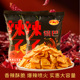 爆辣 太阳锅巴特色辣子锅巴网红小米锅巴追剧零食麻辣花椒锅巴