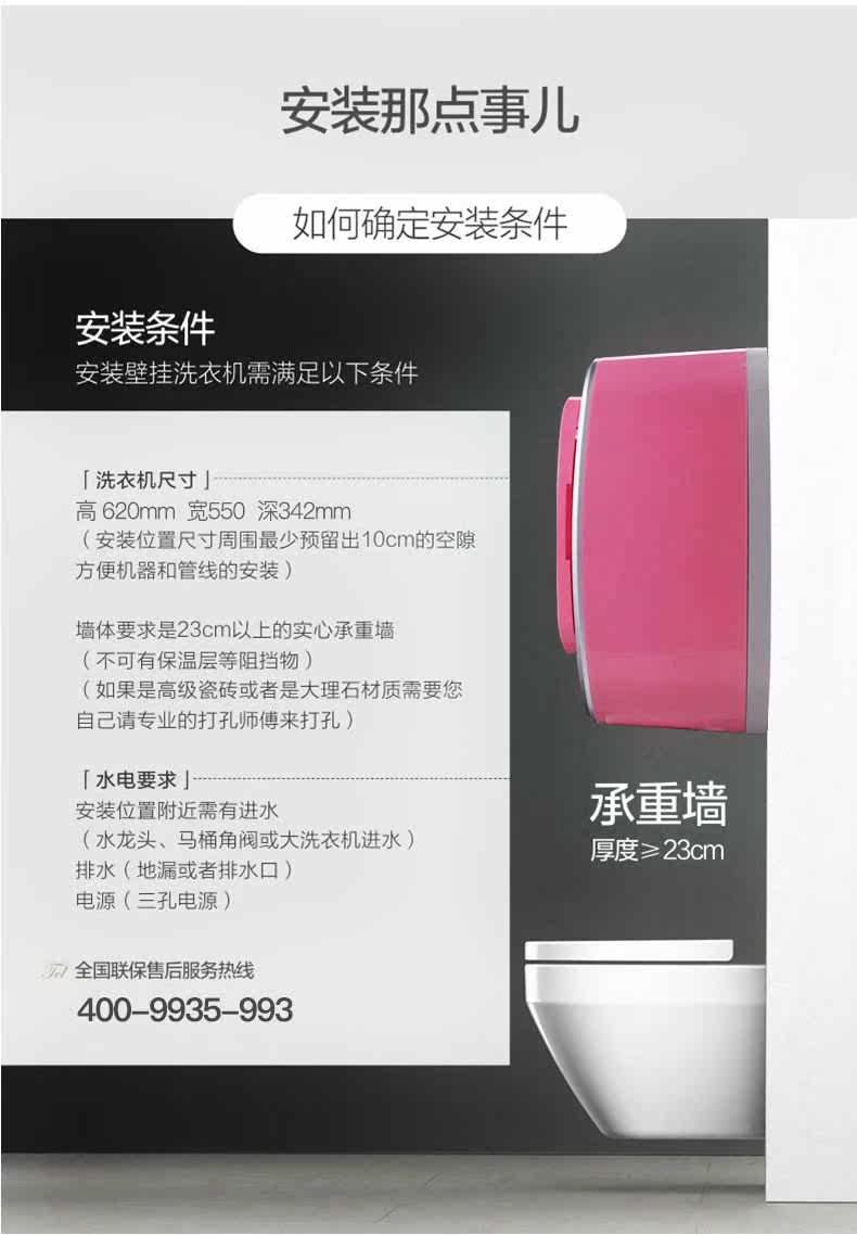 Binwei Wall mounted fully automatic frequency conversion roller small-scale children Dry Mini Underwear Washing machinein the 3C Digital Accessories, Cell Phone Accessories , Phone Protection Case/Shell  category - from Buy2taobao.com to provide professional Taobao agent buy service