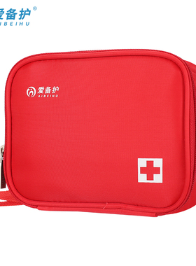 爱备护 便捷护理急救包学校运动馆抢救包家用旅行应急包ABH-L005A