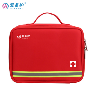 定制 爱备护 C002 ABH 单位：套 应急包