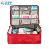 爱备护 出诊急救箱包抢救包旅行探险地震消防应急医药包ABH S006A