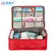 爱备护 出诊急救箱包抢救包旅行探险地震消防应急医药包ABH S006A