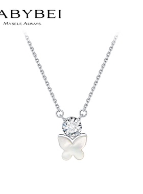 BABYBEI初贝圆梦蝴蝶项链