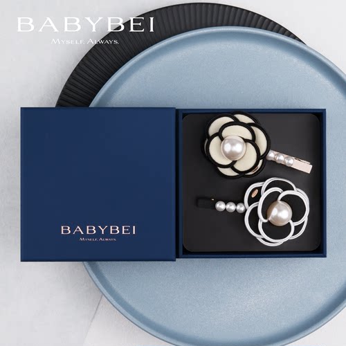 BABYBEI初贝茶茶珍珠大号鸭嘴夹