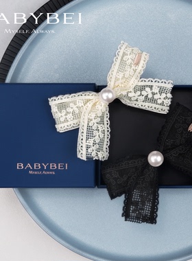 何泓姗同款BABYBEI初贝绣绣珍珠大号鸭嘴夹发夹优雅温柔蝴蝶结