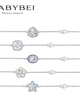 BABYBEI初贝小果冻手链