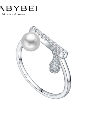 BABYBEI初贝水滴戒指气质白月光