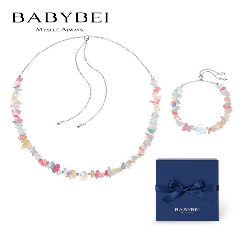 BABYBEI初贝落英缤纷套装首饰