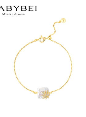 BABYBEI初贝棕榈叶手链