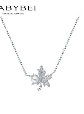 BABYBEI初贝枫叶项链锁骨链
