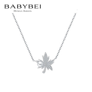 李耕耘穆祉丞同款BABYBEI初贝枫叶项链锁骨链925银贝珠优雅气质