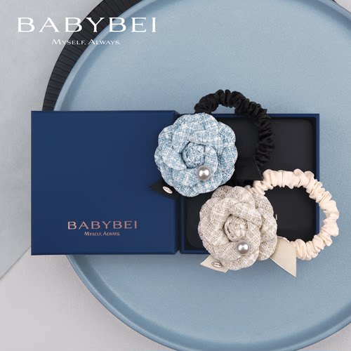 BABYBEI茶茶珍珠小肠发圈