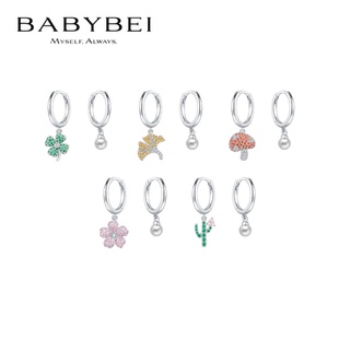 杨凯雯同款BABYBEI初贝小花园耳坠耳饰925银贝珠百搭气质甜美精致