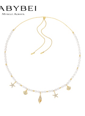 BABYBEI初贝海螺项链锁骨链